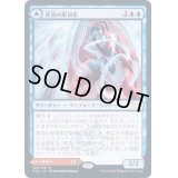 (FOIL)奔流の彫刻家/Torrent Sculptor《日本語》【STX】