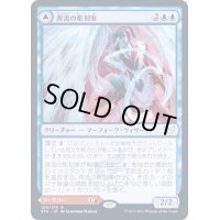 (FOIL)奔流の彫刻家/Torrent Sculptor《日本語》【STX】