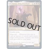 (FOIL)オリークの首領、エクスタス/Extus, Oriq Overlord《英語》【STX】