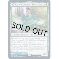 (FOIL)物質の学部長、キアン/Kianne, Dean of Substance《英語》【STX】