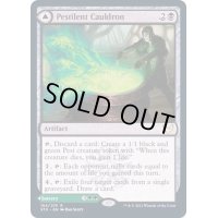 死に至る大釜/Pestilent Cauldron《英語》【STX】