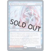 (FOIL)奔流の彫刻家/Torrent Sculptor《英語》【STX】