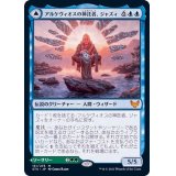 (FOIL)アルケヴィオスの神託者、ジャズィ/Jadzi, Oracle of Arcavios《日本語》【STX】