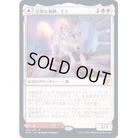 (FOIL)狡猾な相棒、ミラ/Mila, Crafty Companion《日本語》【STX】