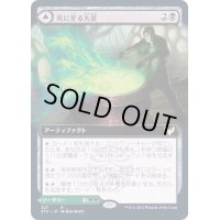 (フルアート)死に至る大釜/Pestilent Cauldron《日本語》【STX】