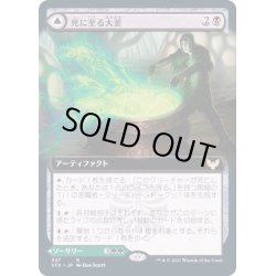 画像1: (FOIL)(フルアート)死に至る大釜/Pestilent Cauldron《日本語》【STX】