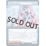 [EX+](FOIL)(フルアート)奔流の彫刻家/Torrent Sculptor《日本語》【STX】