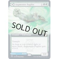 [EX+](FOIL)(フルアート)増強者の拳闘家/Augmenter Pugilist《英語》【STX】