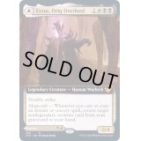 [EX+](FOIL)(フルアート)オリークの首領、エクスタス/Extus, Oriq Overlord《英語》【STX】