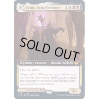 [EX+](FOIL)(フルアート)オリークの首領、エクスタス/Extus, Oriq Overlord《英語》【STX】