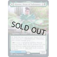 (FOIL)(フルアート)物質の学部長、キアン/Kianne, Dean of Substance《英語》【STX】
