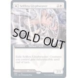 [EX+](FOIL)(フルアート)無私の象形織り/Selfless Glyphweaver《英語》【STX】