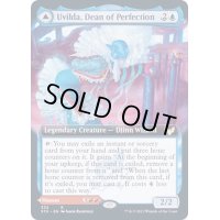 (FOIL)(フルアート)完全の学部長、ユヴィルダ/Uvilda, Dean of Perfection《英語》【STX】