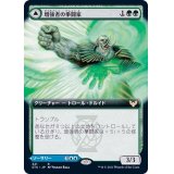 (FOIL)(フルアート)増強者の拳闘家/Augmenter Pugilist《日本語》【STX】