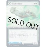 [EX+](FOIL)(フルアート)増強者の拳闘家/Augmenter Pugilist《日本語》【STX】