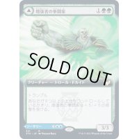 [EX+](FOIL)(フルアート)増強者の拳闘家/Augmenter Pugilist《日本語》【STX】