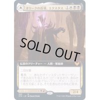 [EX](FOIL)(フルアート)オリークの首領、エクスタス/Extus, Oriq Overlord《日本語》【STX】