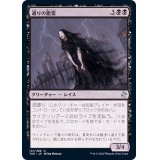 (FOIL)通りの悪霊/Street Wraith《日本語》【TSR】