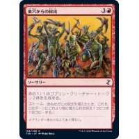 巣穴からの総出/Empty the Warrens《日本語》【TSR】