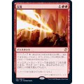 (FOIL)反復/Reiterate《日本語》【TSR】