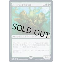 [EX+](FOIL)ハートウッドの語り部/Heartwood Storyteller《日本語》【TSR】