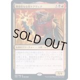 [EX+](FOIL)無慈悲なる者ケアヴェク/Kaervek the Merciless《日本語》【TSR】