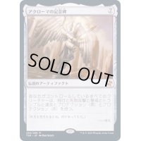 (FOIL)アクローマの記念碑/Akroma's Memorial《日本語》【TSR】