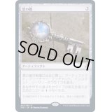 [EX+]雲の鍵/Cloud Key《日本語》【TSR】