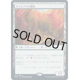 (FOIL)ドライアドの東屋/Dryad Arbor《日本語》【TSR】
