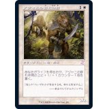 (旧枠仕様)アジャニの群れ仲間/Ajani's Pridemate《日本語》【TSR】