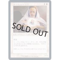 [EX+](FOIL)(旧枠仕様)封じ込める僧侶/Containment Priest《日本語》【TSR】