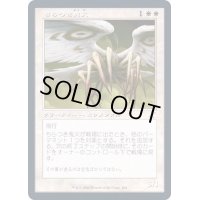 [EX+](FOIL)(旧枠仕様)ちらつき鬼火/Flickerwisp《日本語》【TSR】