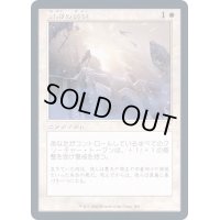 [EX+](FOIL)(旧枠仕様)無形の美徳/Intangible Virtue《日本語》【TSR】