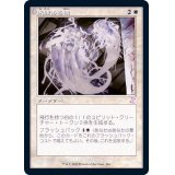 (旧枠仕様)未練ある魂/Lingering Souls《日本語》【TSR】