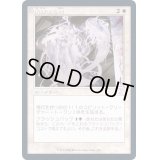 [EX+](FOIL)(旧枠仕様)未練ある魂/Lingering Souls《日本語》【TSR】