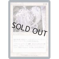 [EX+](FOIL)(旧枠仕様)未練ある魂/Lingering Souls《日本語》【TSR】