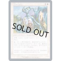 (FOIL)(旧枠仕様)鏡の精体/Mirror Entity《日本語》【TSR】