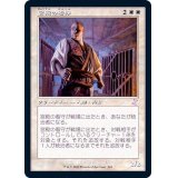 (旧枠仕様)宮殿の看守/Palace Jailer《日本語》【TSR】