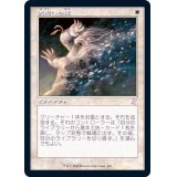 (旧枠仕様)流刑への道/Path to Exile《日本語》【TSR】