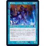 (旧枠仕様)遵法長、バラル/Baral, Chief of Compliance《日本語》【TSR】