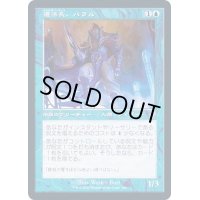 [EX+](FOIL)(旧枠仕様)遵法長、バラル/Baral, Chief of Compliance《日本語》【TSR】