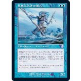 (旧枠仕様)真珠三叉矛の達人/Master of the Pearl Trident《日本語》【TSR】