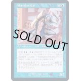 [EX+](FOIL)(旧枠仕様)深き刻の忍者/Ninja of the Deep Hours《日本語》【TSR】