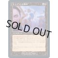 (FOIL)(旧枠仕様)リリアナの勝利/Liliana's Triumph《日本語》【TSR】