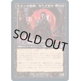 (FOIL)(旧枠仕様)スランの医師、ヨーグモス/Yawgmoth, Thran Physician《日本語》【TSR】