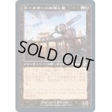 (FOIL)(旧枠仕様)ズーラポートの殺し屋/Zulaport Cutthroat《日本語》【TSR】