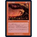 (FOIL)(旧枠仕様)神々の憤怒/Anger of the Gods《日本語》【TSR】