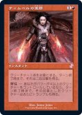 (FOIL)(旧枠仕様)ティムールの激闘/Temur Battle Rage《日本語》【TSR】