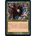 (旧枠仕様)古きものの活性/Ancient Stirrings《日本語》【TSR】
