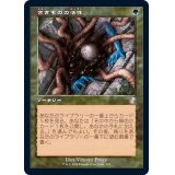 (旧枠仕様)古きものの活性/Ancient Stirrings《日本語》【TSR】
